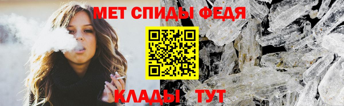 Amphetamine 97% Муравленко