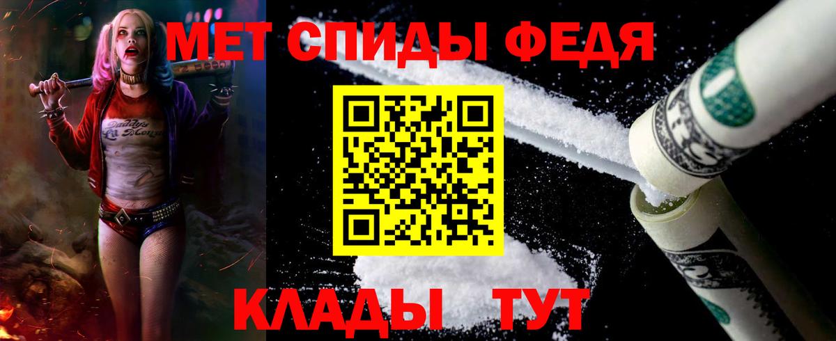Амфетамин  АМФЕТАМИН  Вход с VPN  АМФЕТАМИН Premium  Муравленко 