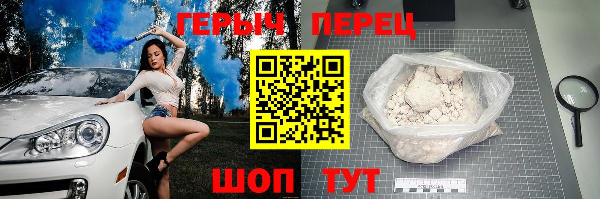 Муравленко  Героин Heroin  ГЕРОИН  Вход с VPN 