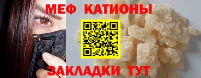 СК Гусиноозёрск