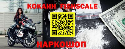 СК Гусиноозёрск