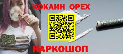 меф Гусь-Хрустальный