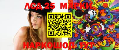 меф Гусь-Хрустальный