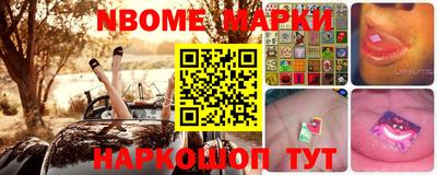 меф Гусь-Хрустальный