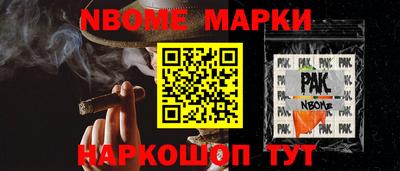 СК Гусиноозёрск