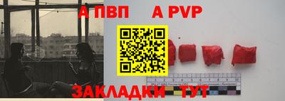 СК Гусиноозёрск