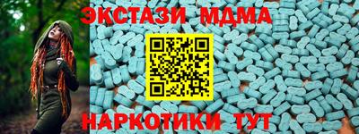 меф Гусь-Хрустальный