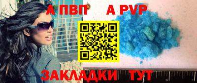 меф Гусь-Хрустальный