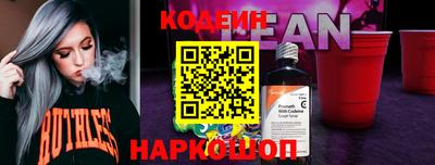 СК Гусиноозёрск