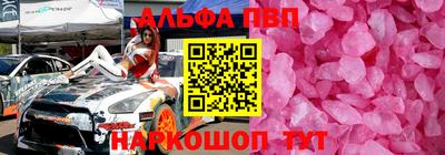 меф Гусь-Хрустальный