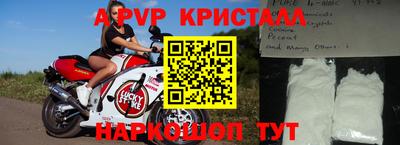 СК Гусиноозёрск