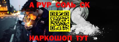 меф Гусь-Хрустальный