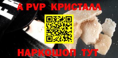СК Гусиноозёрск