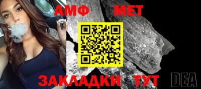 СК Гусиноозёрск