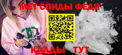 СК Гусиноозёрск