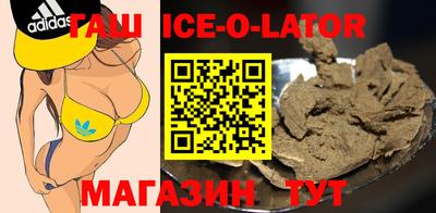 меф Гусь-Хрустальный