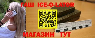 СК Гусиноозёрск