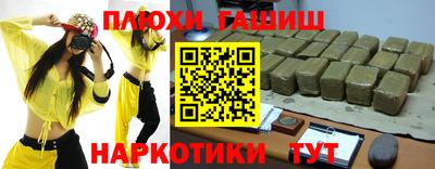 меф Гусь-Хрустальный