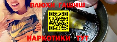 СК Гусиноозёрск