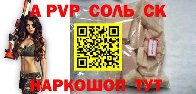 меф Гусь-Хрустальный