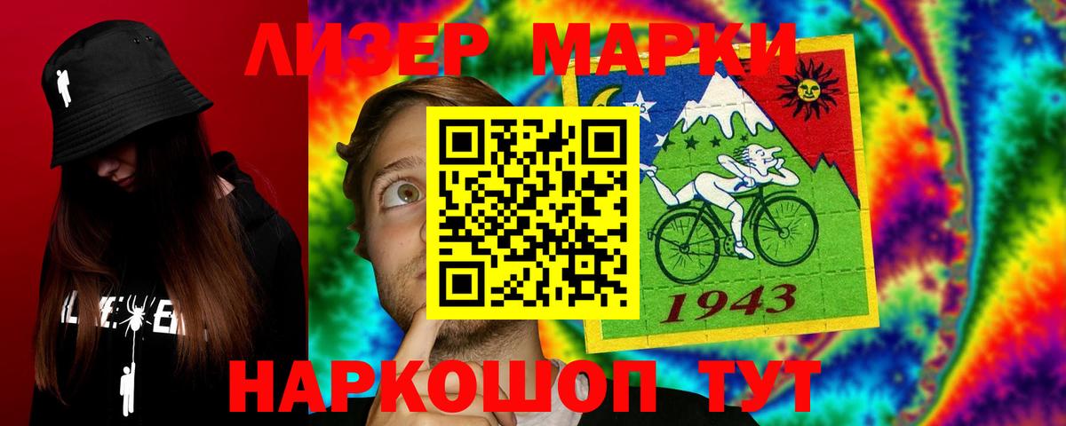 ЛСД экстази ecstasy  Вход с VPN  Муравленко  ЛСД экстази кислота 